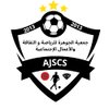logo du club جمعية الجوهرة الرياضية لكرة القدم